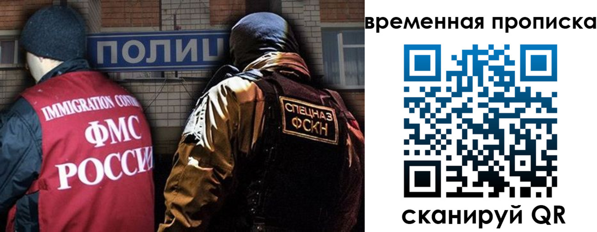 временная регистрация в квартире в Сосновом Бору